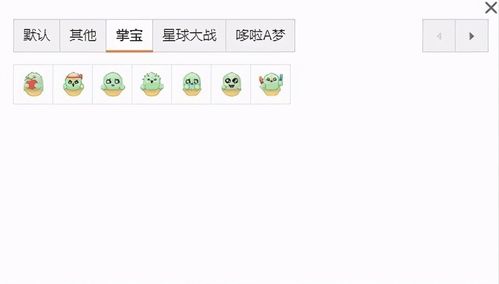 微博的七个新表情来了,可可爱爱的是不是你的菜
