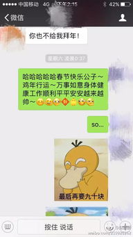 可达鸭要钱表情包火了仅需几张图,红包分分钟过百不是梦