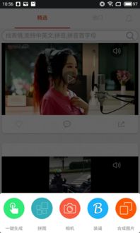 有哪些好用的表情包app
