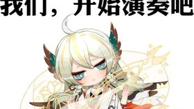 阴阳师咸鱼万事屋五级后会换到什么ssr