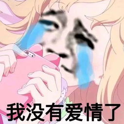 熊猫头表情包扛把子地位不保,最新的美少女恶搞表情火了