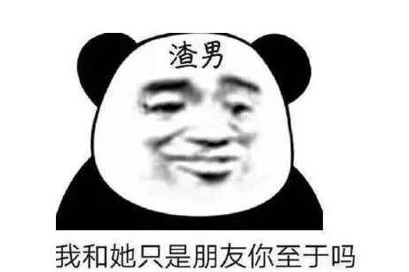 官方劝退网易在游戏里公开玩家恋爱关系网,渣男直接被吓到退游