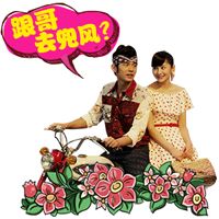 天台爱情qq表情包下载eif格式安装包跑跑车软件下载
