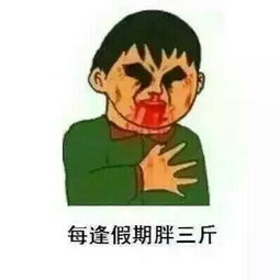 网恋吗我萝莉音乔碧萝表情包乔碧萝殿下表情包