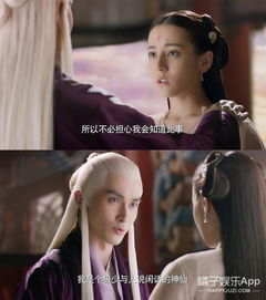三生三世迪丽热巴吃瓜告白萌出血,小凤九撩汉有套路