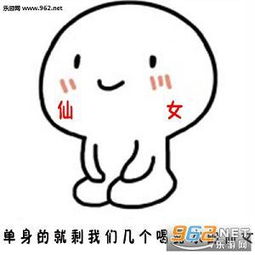 跪坐乖巧小人表情包跪坐小人系列表情包下载乐游网手机下载站