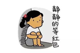 微信官宣春节期间将推出表情红包