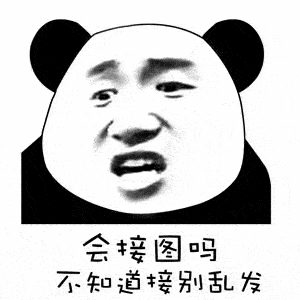 这100多张表情包送给你不收藏都对不起老司机这个称号