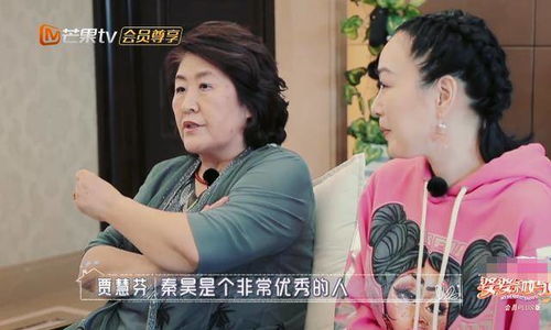 伊能静说认识3天,就被带去见家长,看了秦昊表情是否真的一目了然