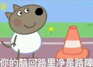 男朋友的地位表情包扎心了