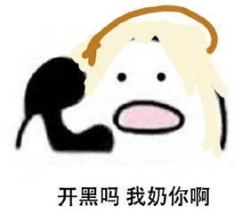 守望先锋天使复活分会少扣多加上不了分是技术差还是机制问题