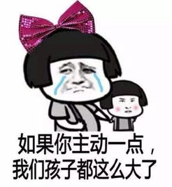 每日一笑我是个老实人,富不富贵无所谓,只要对我好就行......