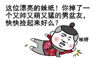 爆笑段子我妈看着我好久,说了句特励志的话