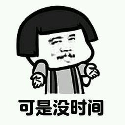 哦你妹表情包搞笑图片