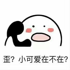 打电话表情包高清无水印打电话表情包大全v1.0最新版腾牛下载