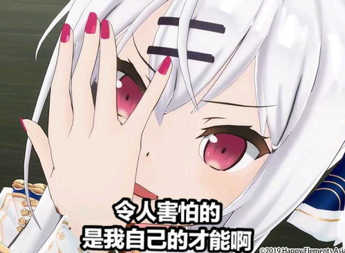 vtuber沙雕表情包第44期