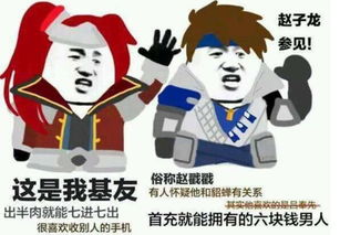 王者荣耀冲刺国服倒计时3天,最好上的是她,只要168