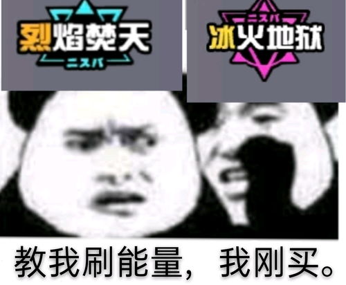 300大作战沙雕表情包