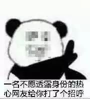 探秘韦酱的深夜食堂