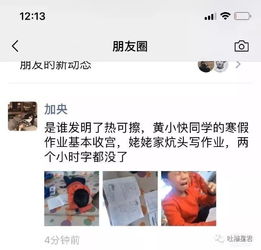踢出群聊表情包沙雕
