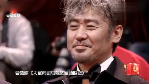 于和伟竟敢叫秀波叔小懿懿,吴秀波听完后的表情亮了