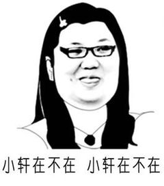 pdd邪魔退散表情包表情