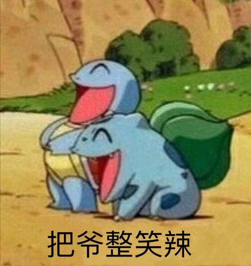 快来领取你的今日份表情包