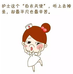 512国际护士节精彩安琪儿知识竞赛火力全开