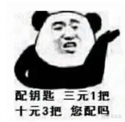 一套表情包送给迪丽热巴,迪丽水坝,淼后