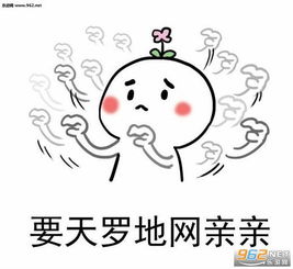 要法式亲亲表情包要亲亲表情包下载乐游网游戏下载