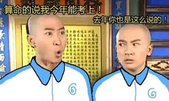公务员考试中,最难考的部门有哪几个