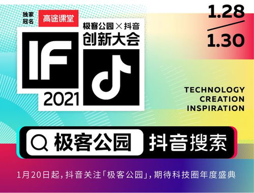 微信更新8.0,升级动态表情包腾讯股票突破700港元,刘炽平套现2.5亿拜登上任实施百日口罩令极客早知道