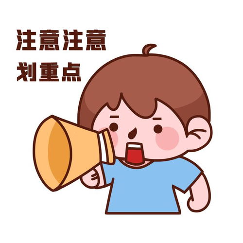 明起降温,周末速冻怎样穿更保暖
