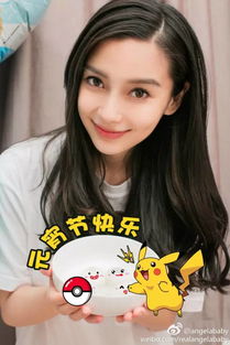 夜华表情包杨幂王俊凯露半脸鹿晗倒立拍,明星自拍p图的套路谁最深
