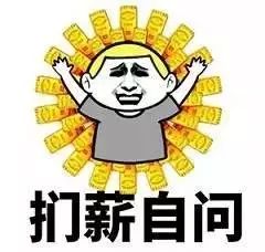 再上8天班,廊坊人就要放假了还有5个坏消息一定要看
