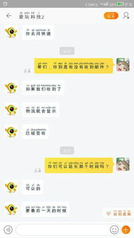 邮政快递包裹到达一个投递站就不动了,三天都没更新物流信息,单号9620172031480,求帮忙