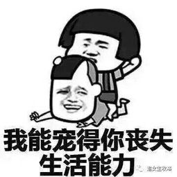 c怎么撩喜欢的女生,最后一个小套路撩到让她乖乖叫你老公