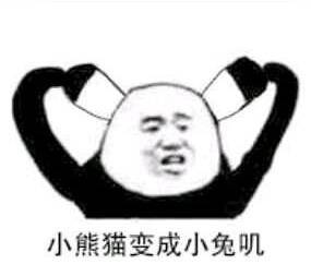 男生对于在网上认识的女生能当真吗