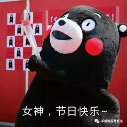 逃离地球表情包钮钴禄