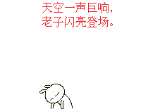 扎心了战狼2