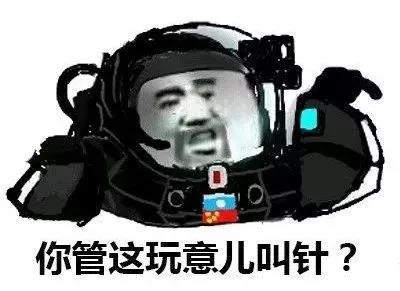 如果地球真的去流浪了,你的专业能干点啥