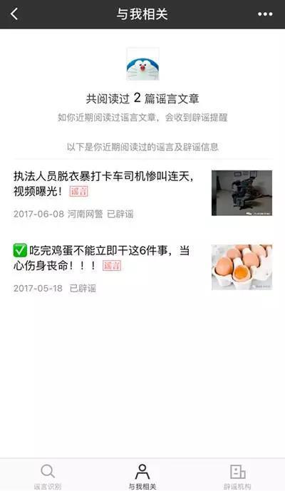 转账能撤回自制表情包微信十大新功能,你都用过吗