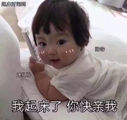 表情包糟糕,我好像要恋爱了