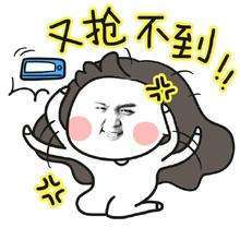 拆红包表情包春节红包
