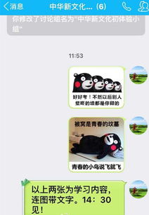 长沙一高校学生旷课被罚抄表情包