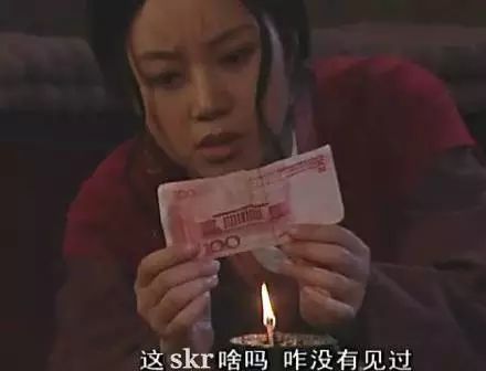 skr到底是什么意思最全skr表情包合集别说话skr就完了