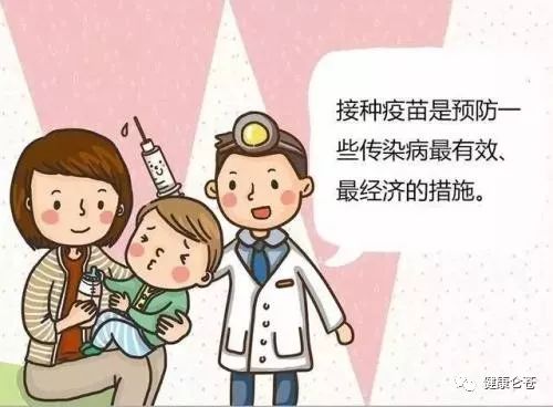 种下明天预防接种门诊致所有家长