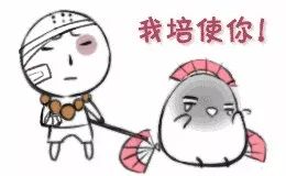 青岛话大合集青岛话表情包超级全