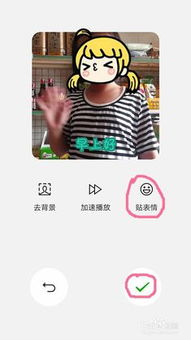 抖音网红小黄鸭表情包如何加入微信真人表情包里