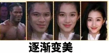 巨人表情包来源关晓彤
